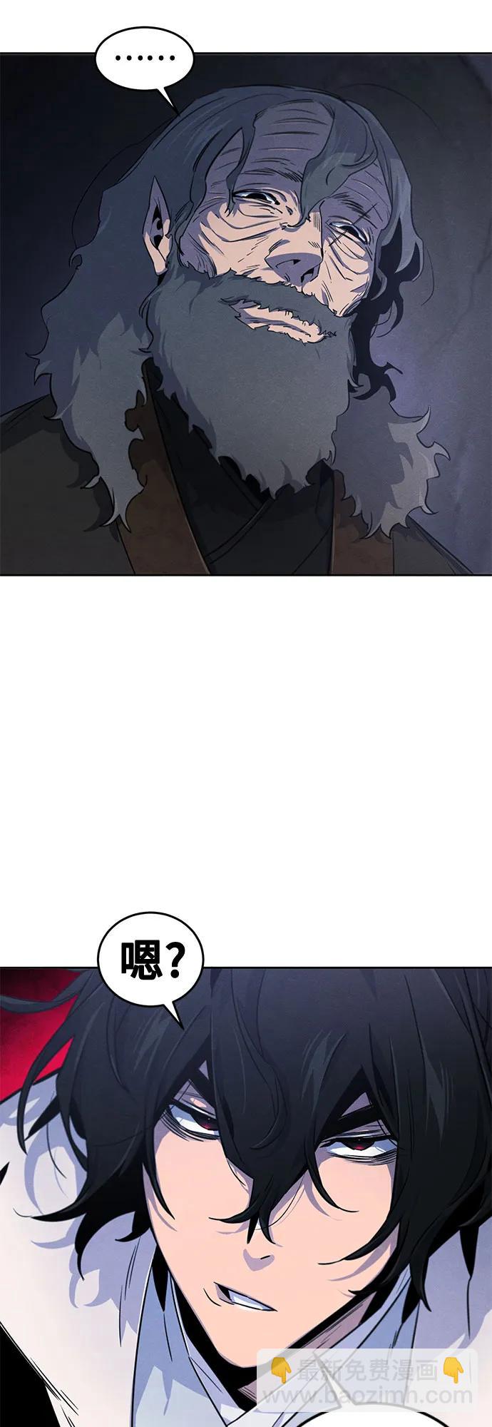 第132话51