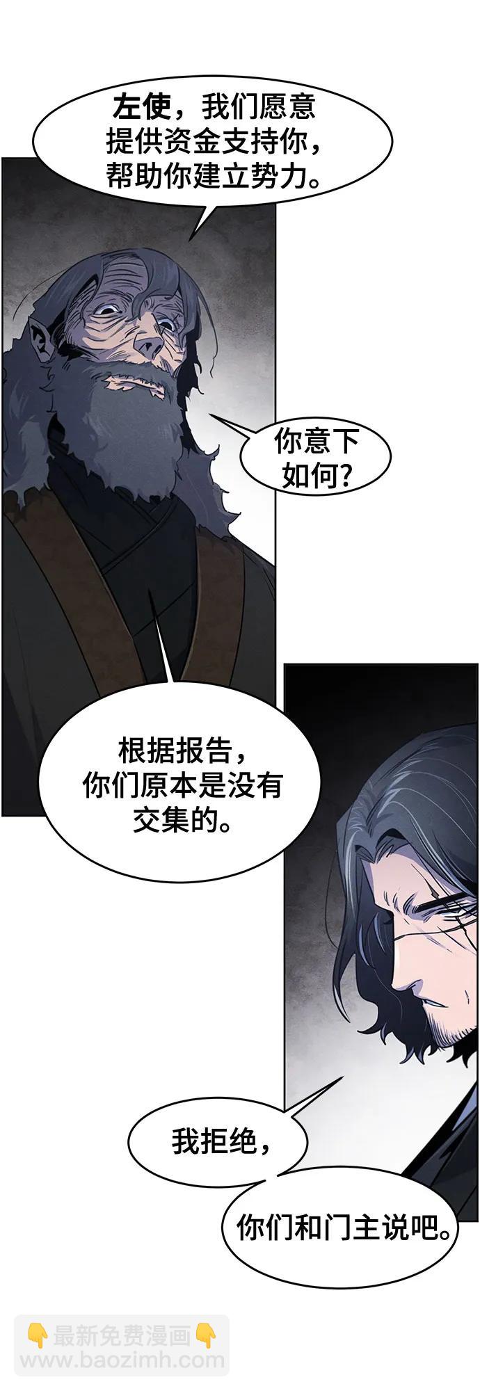 第132话56
