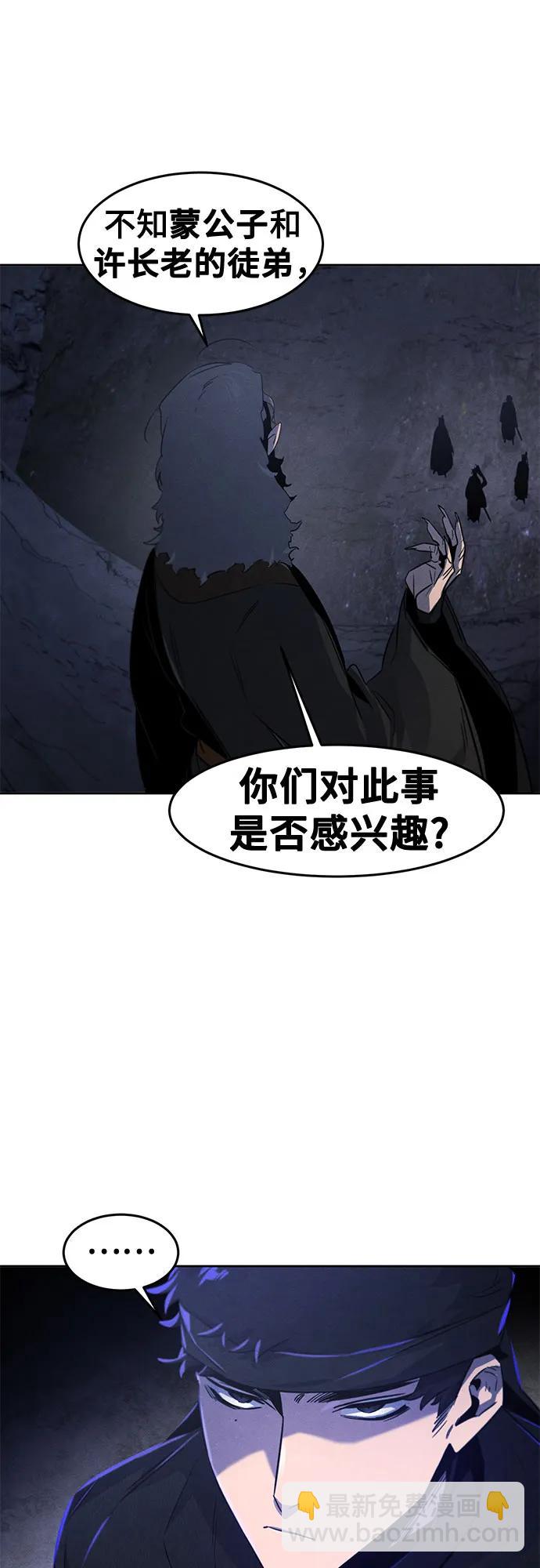 第132话57