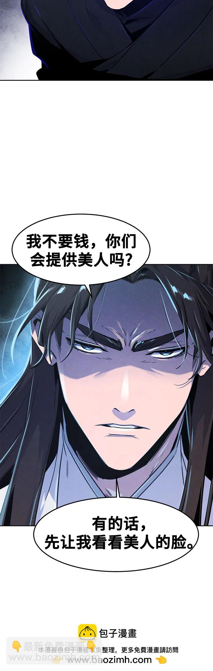 第132话58