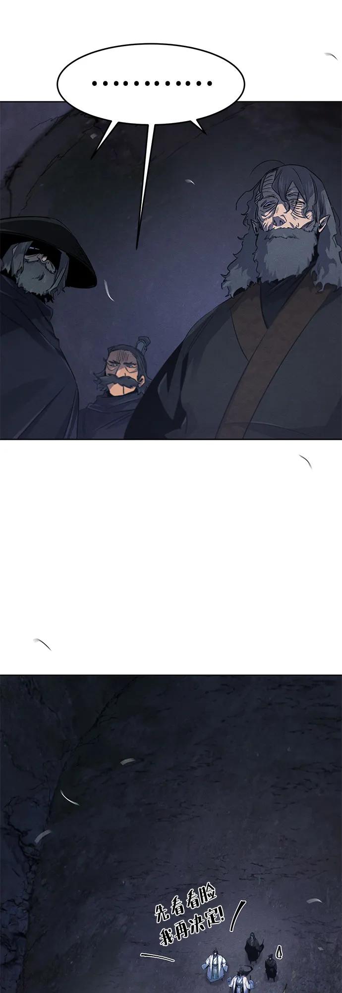 第132话60