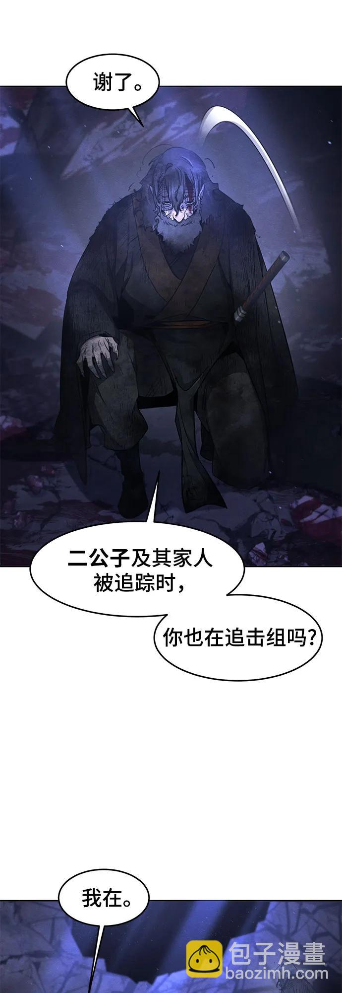 第134话2