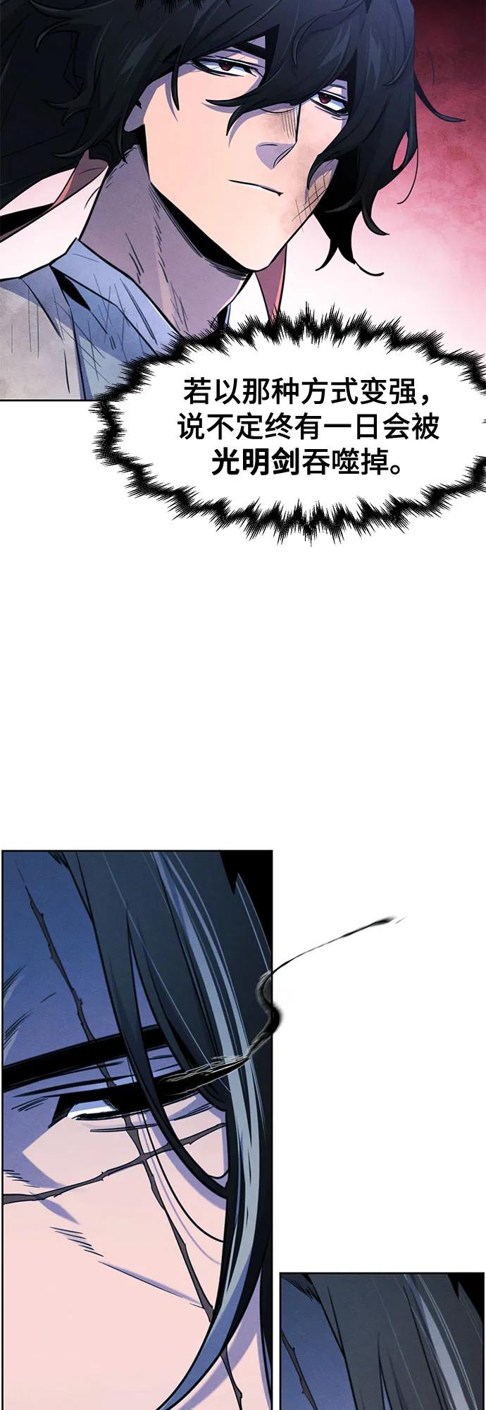 第134话29