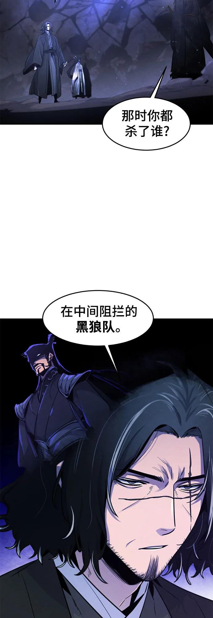 第134话3