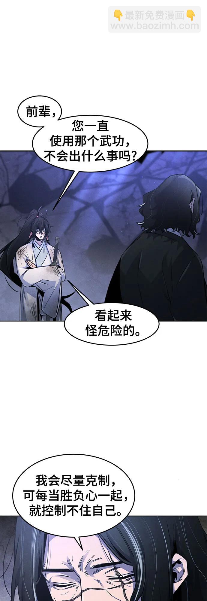 第134话31
