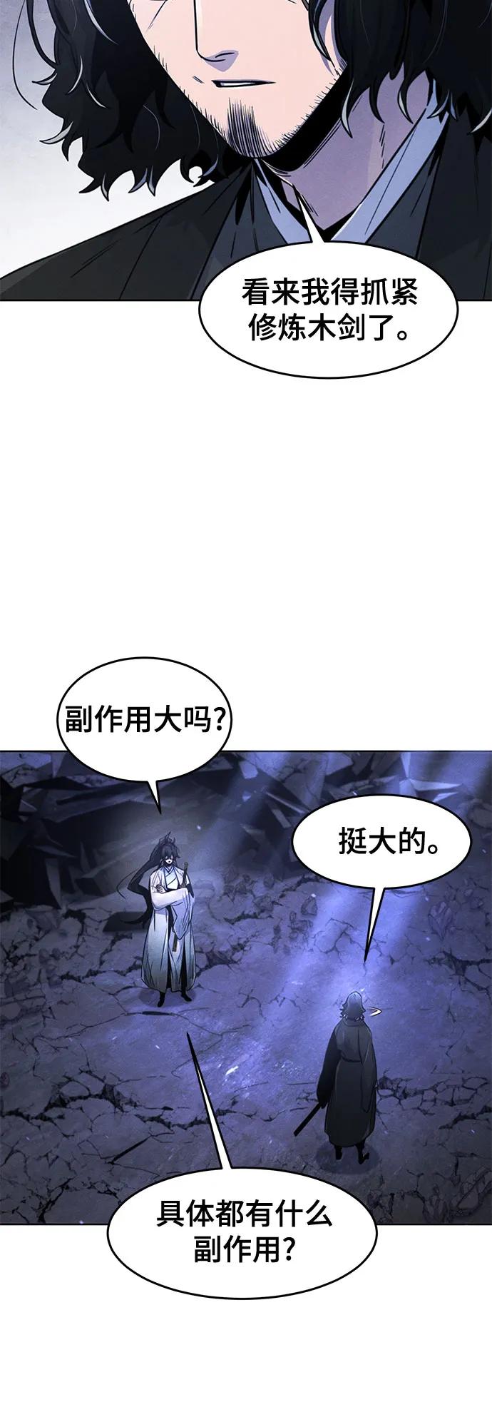 第134话32