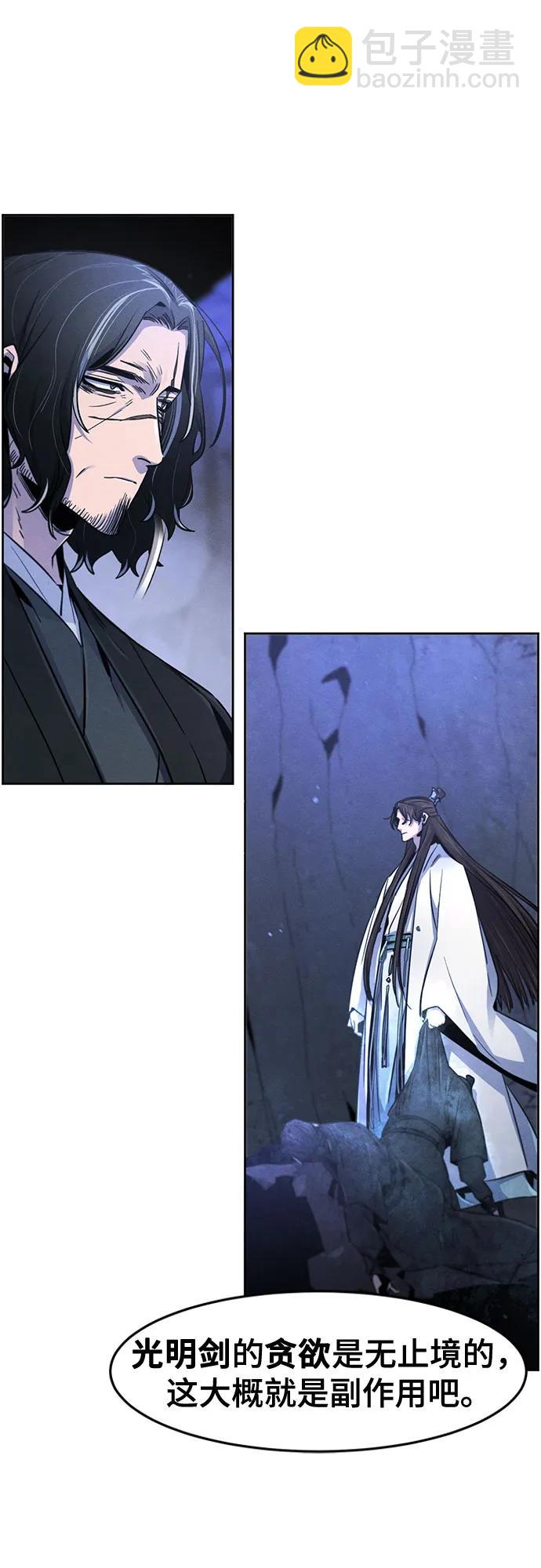 第134话33