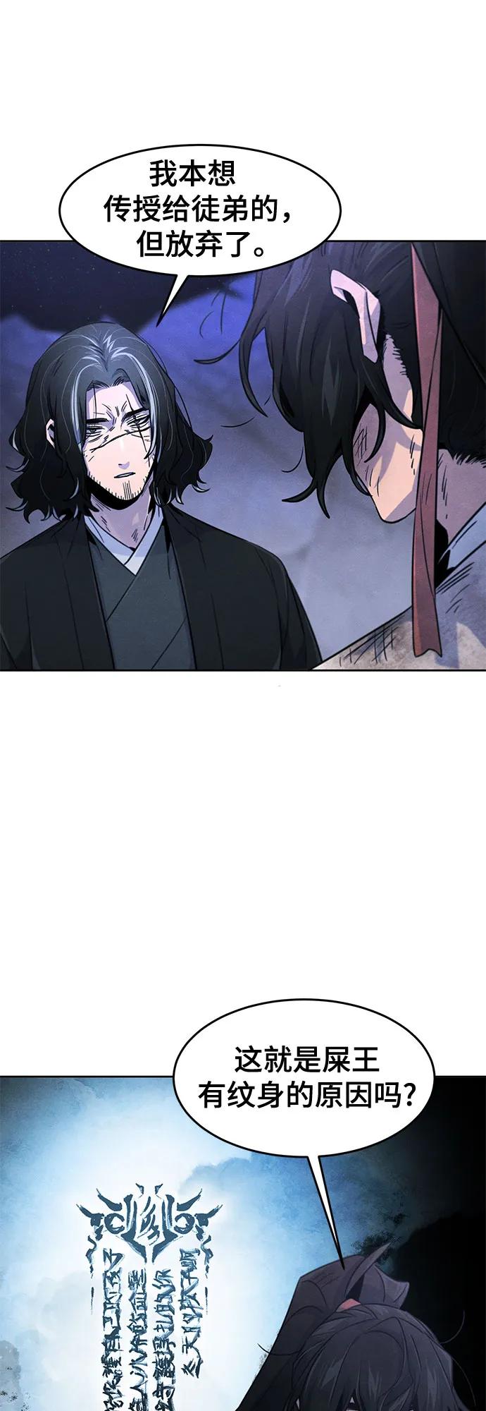 第134话34