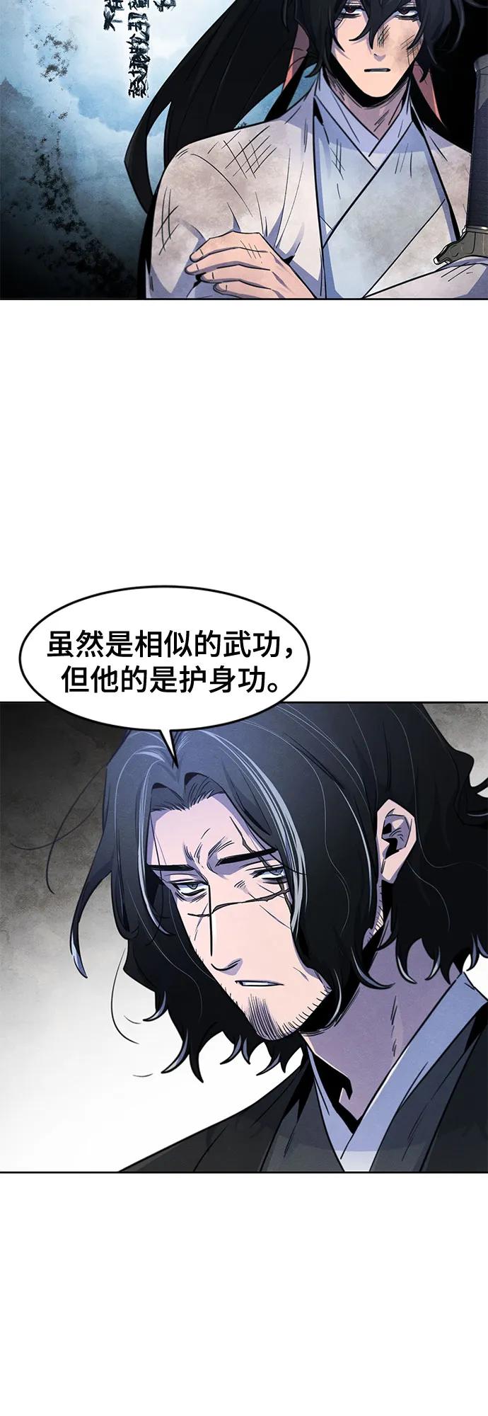 第134话35