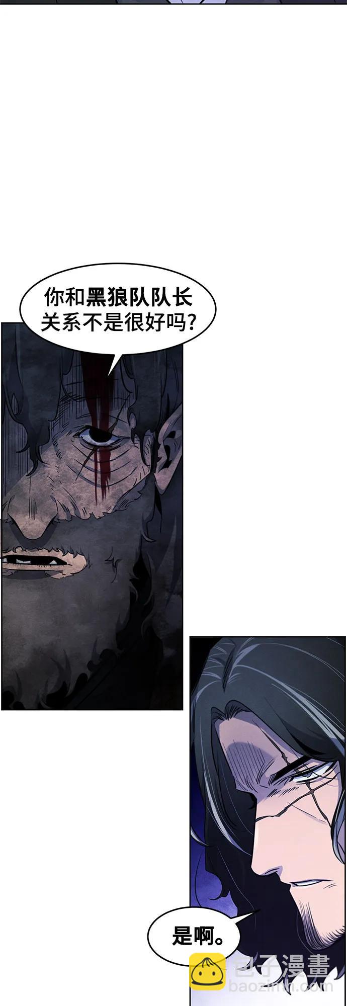 第134话4