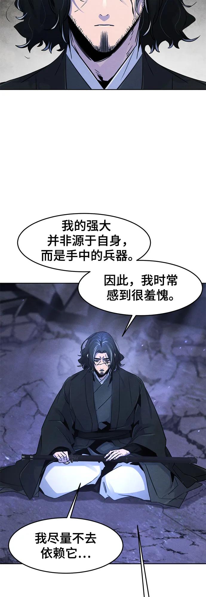 第134话40