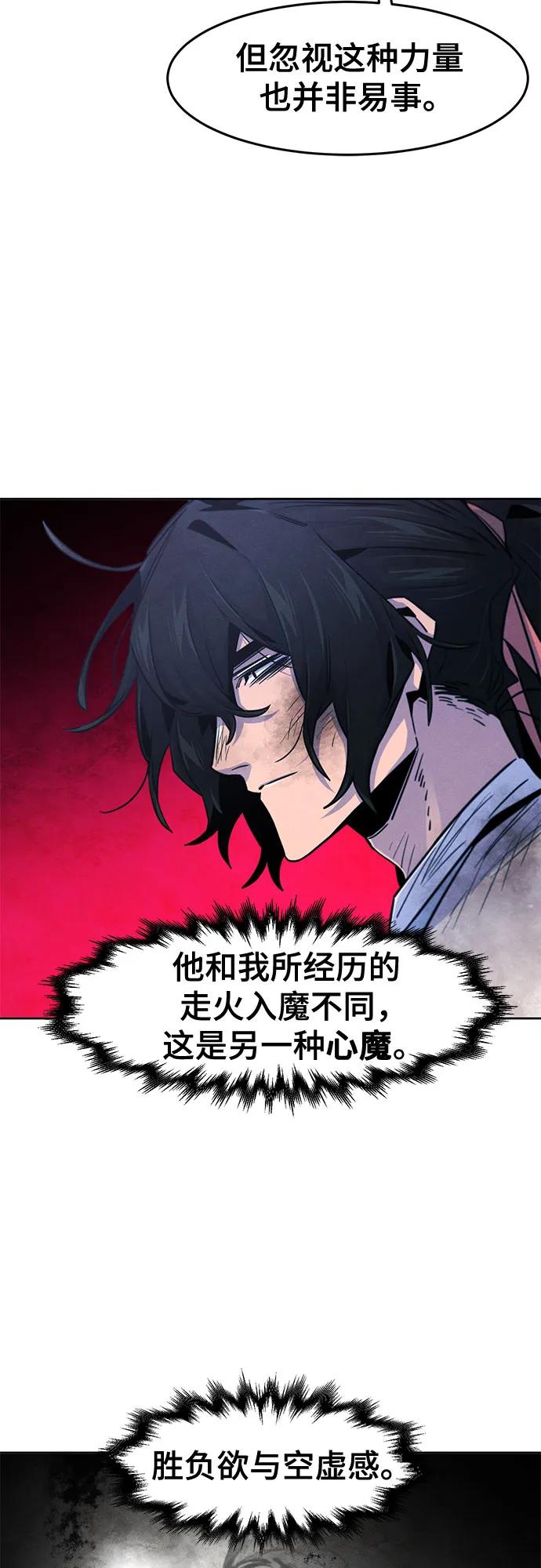 第134话41