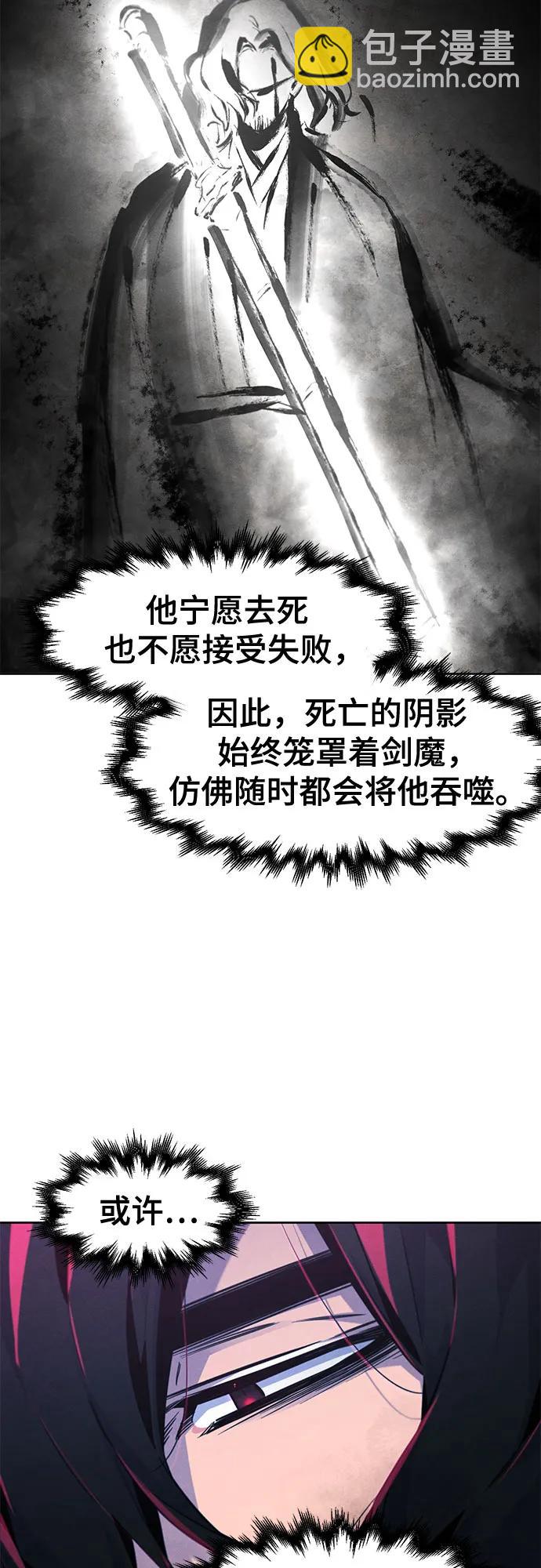 第134话42