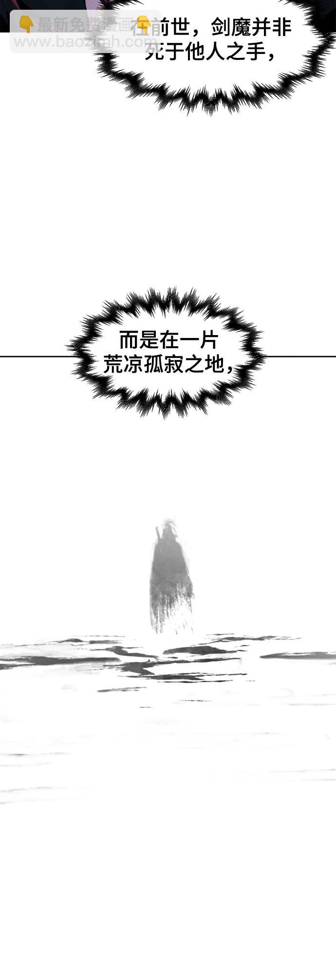 第134话43