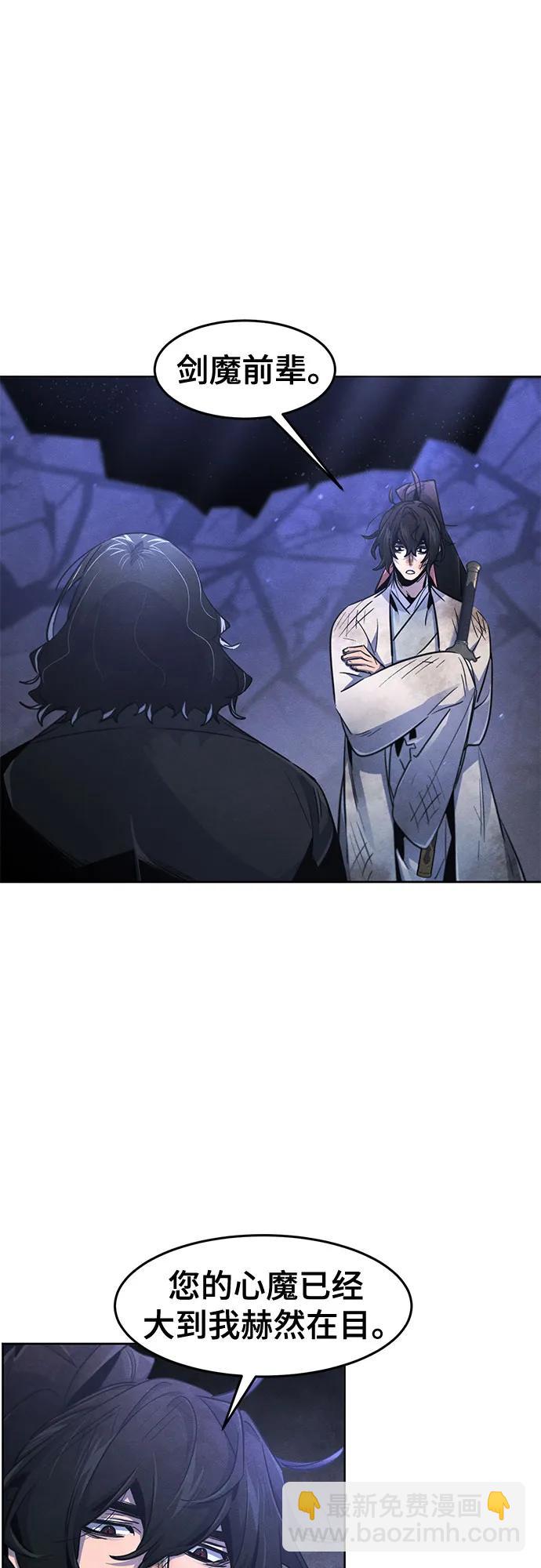 第134话45