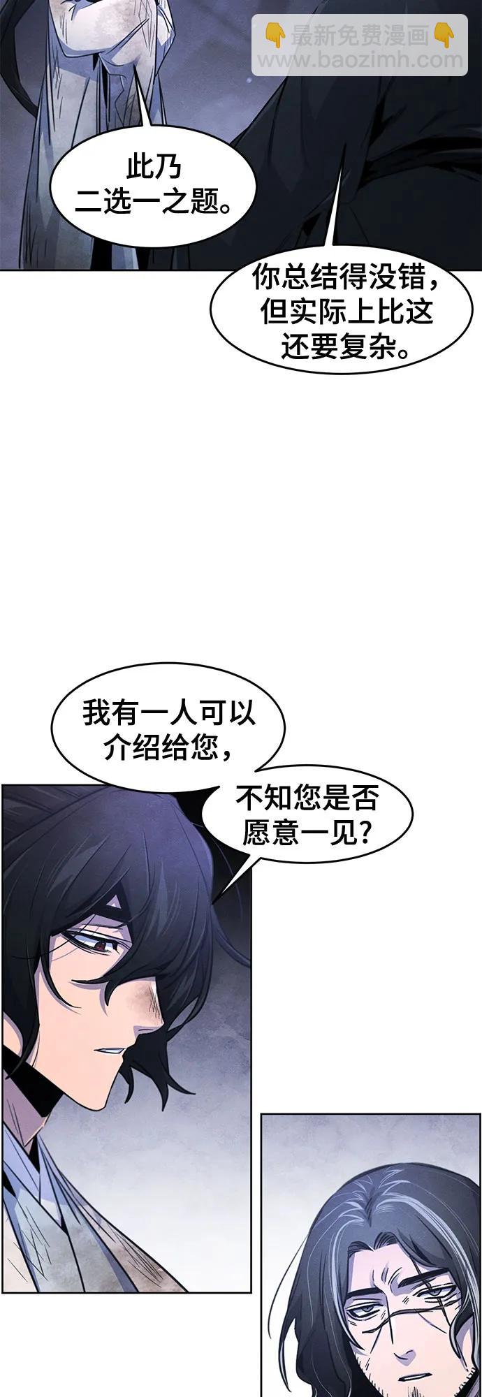 第134话47