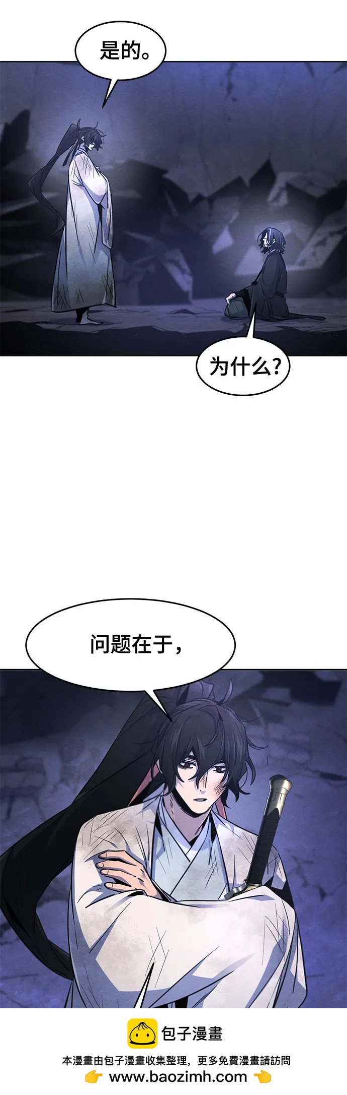 第134话49