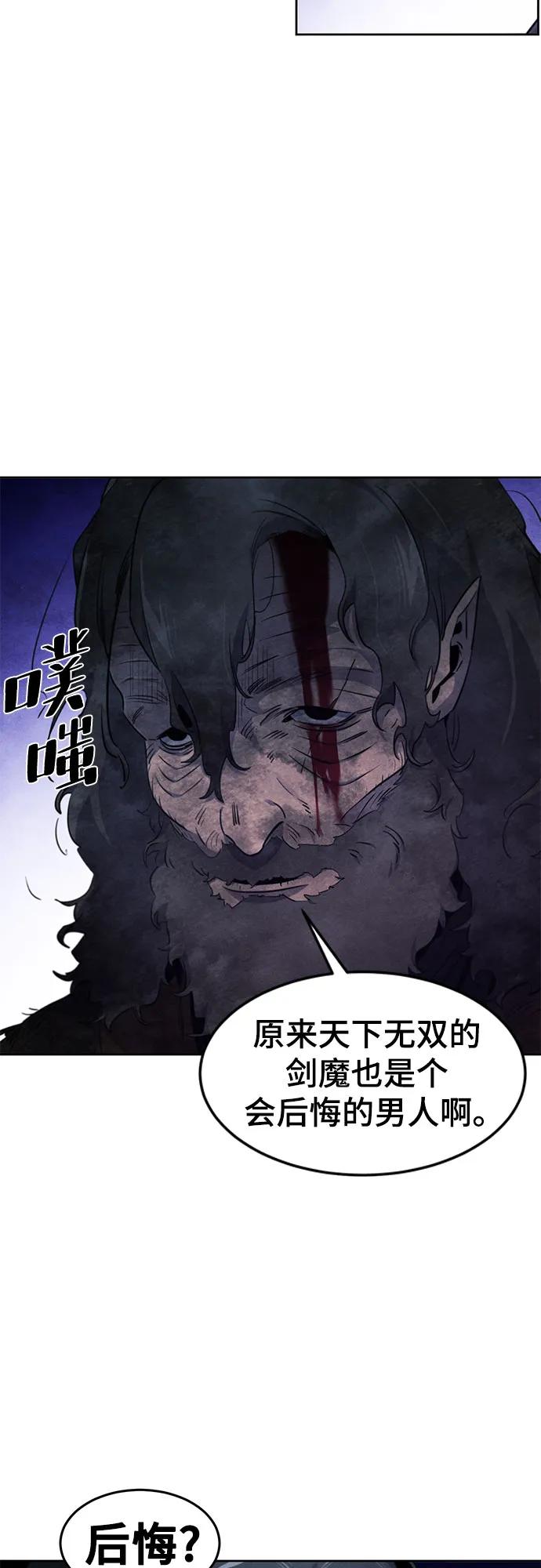 第134话5
