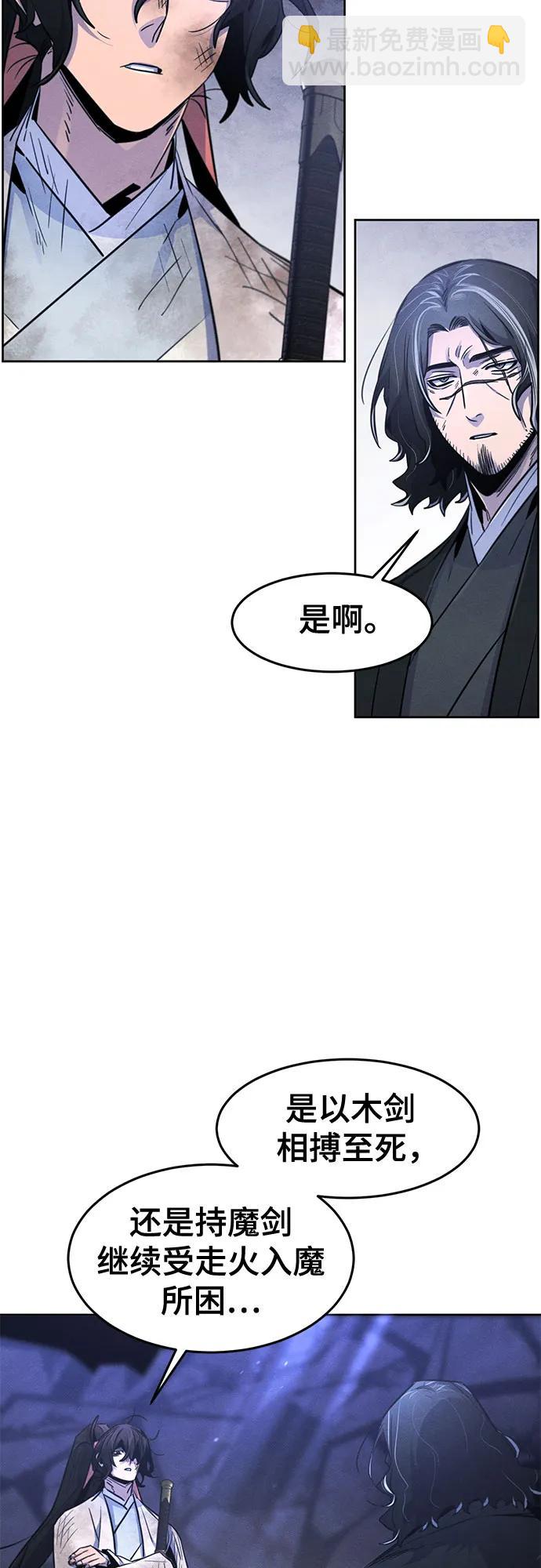第134话50