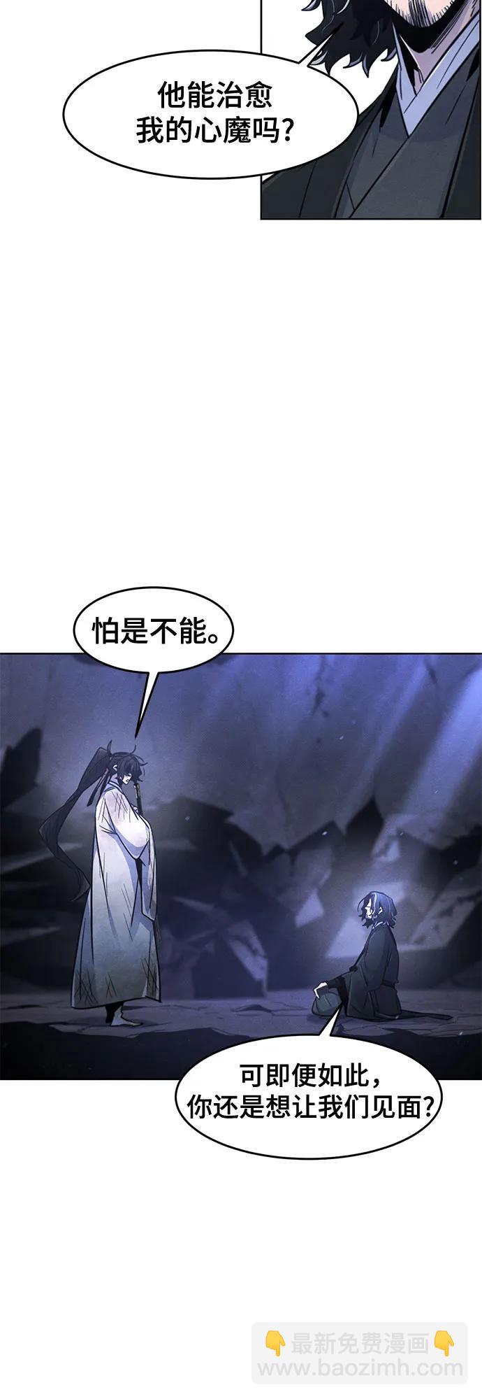 第134话52