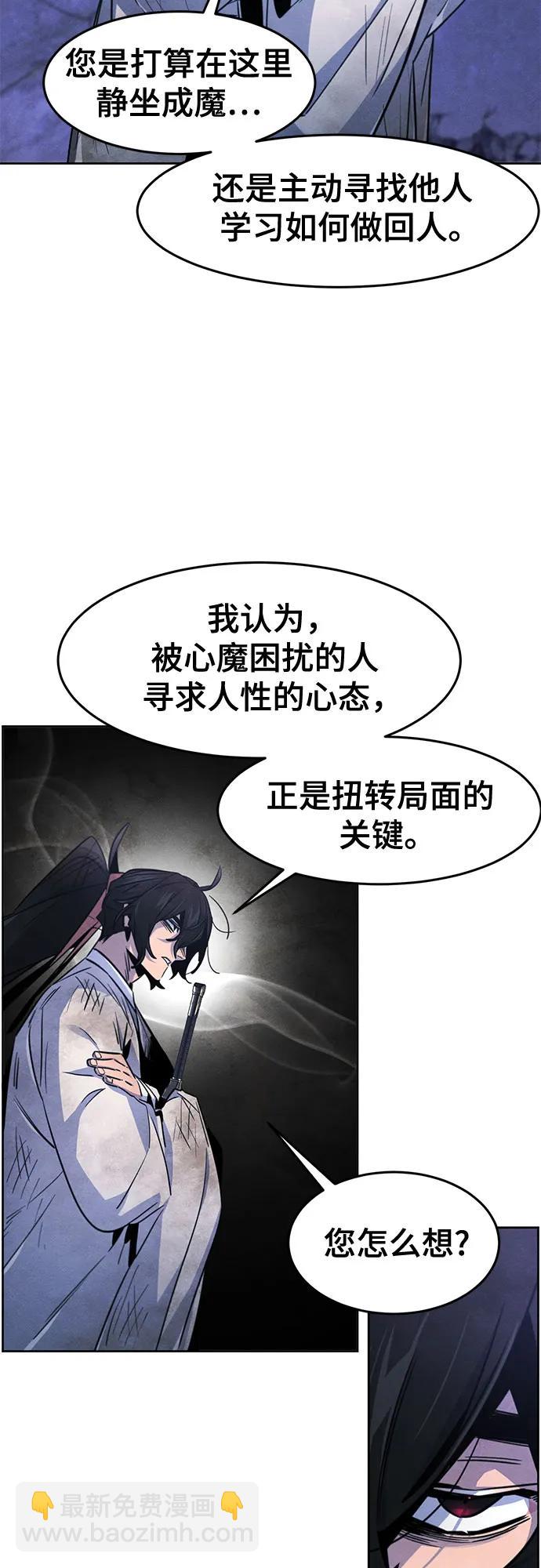 第134话54