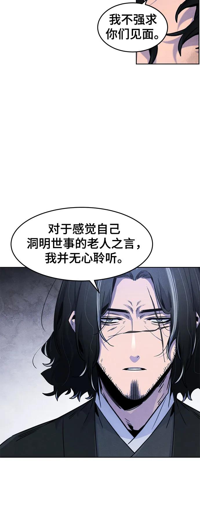 第134话55