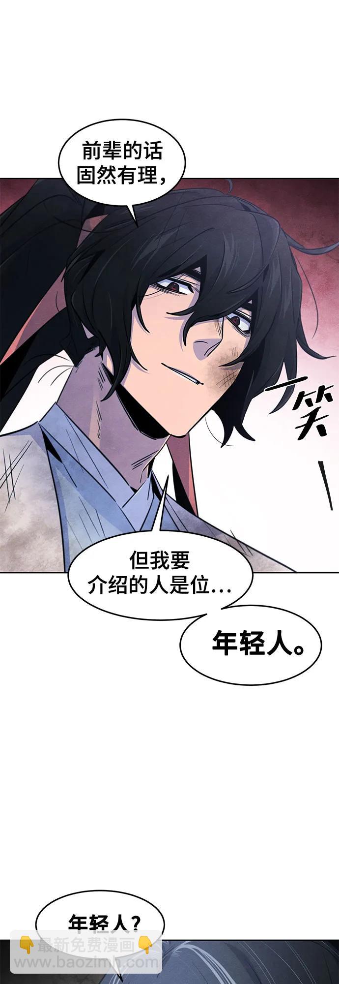 第134话56