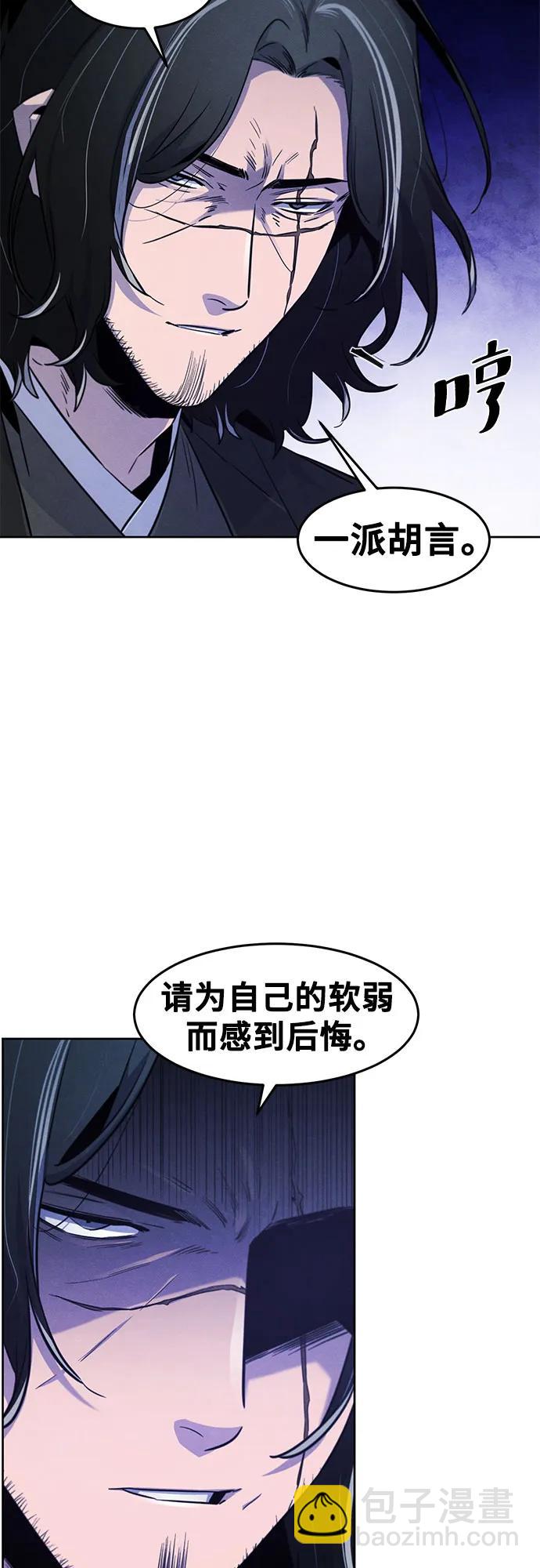 第134话6