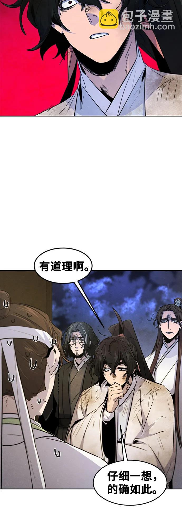 第134话64
