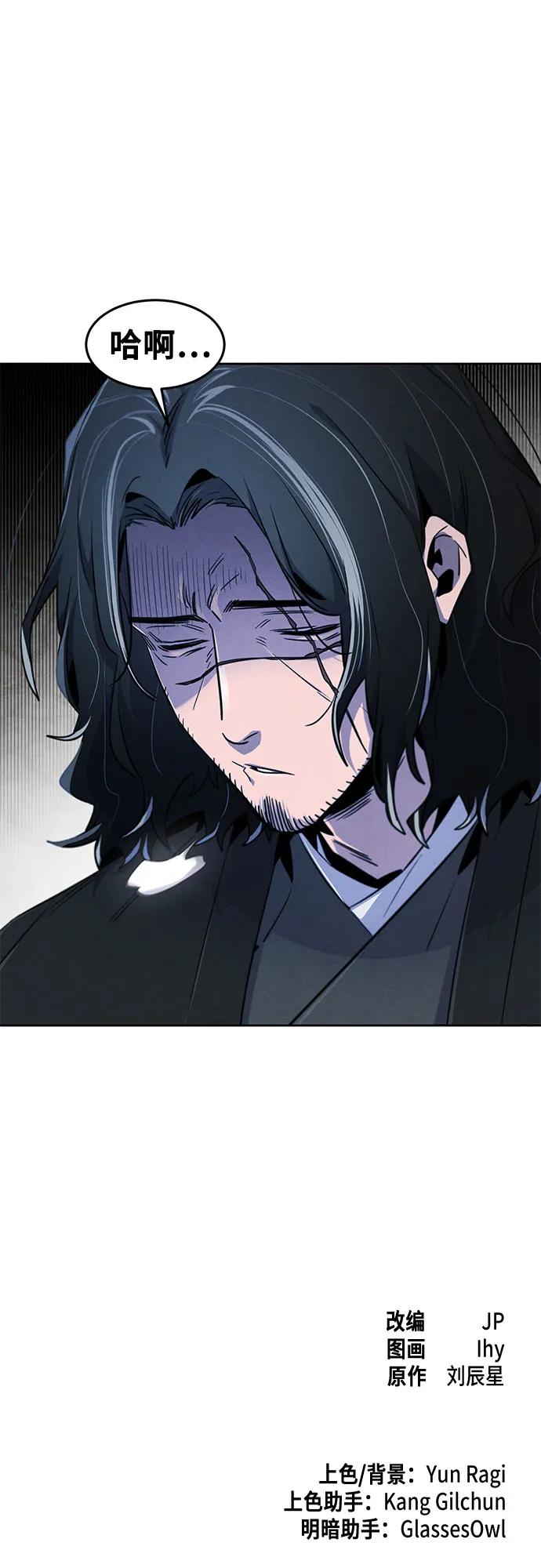 第134话65