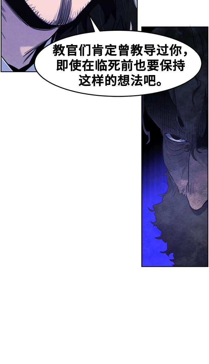 第134话7