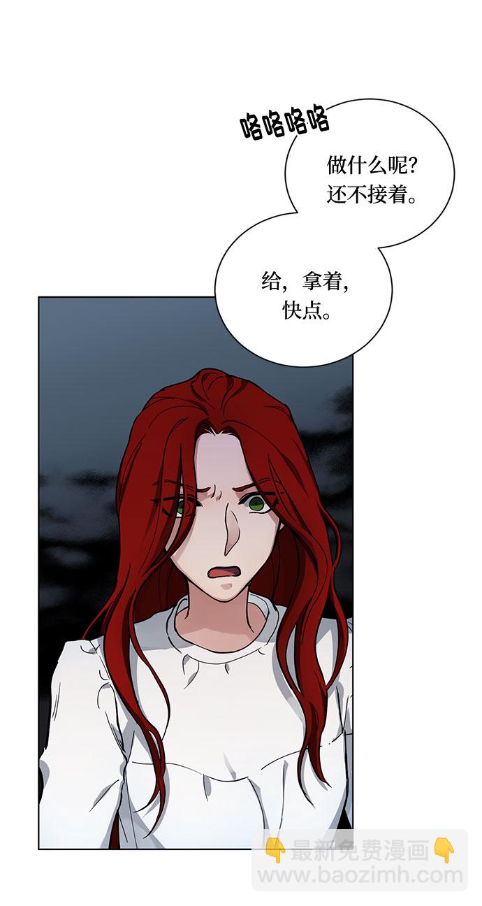 第9话 台风眼36