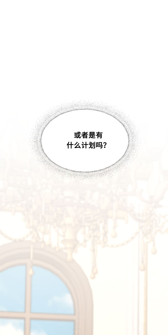 第9话 台风眼53