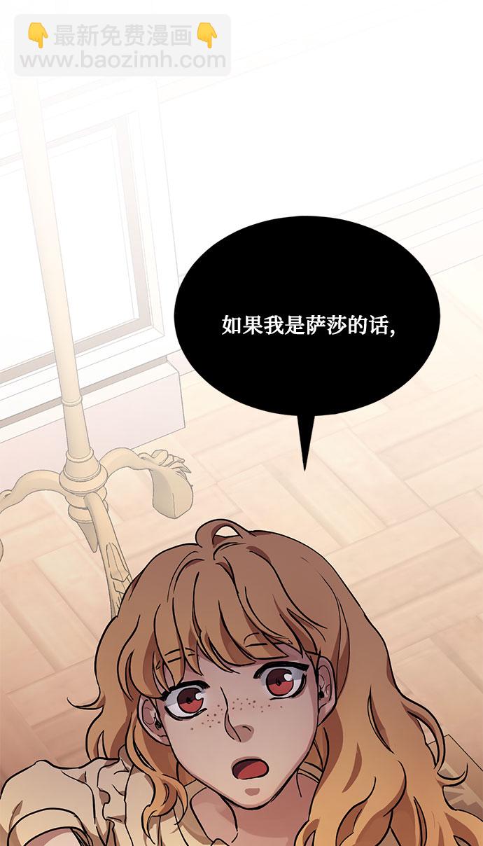第9话 台风眼58