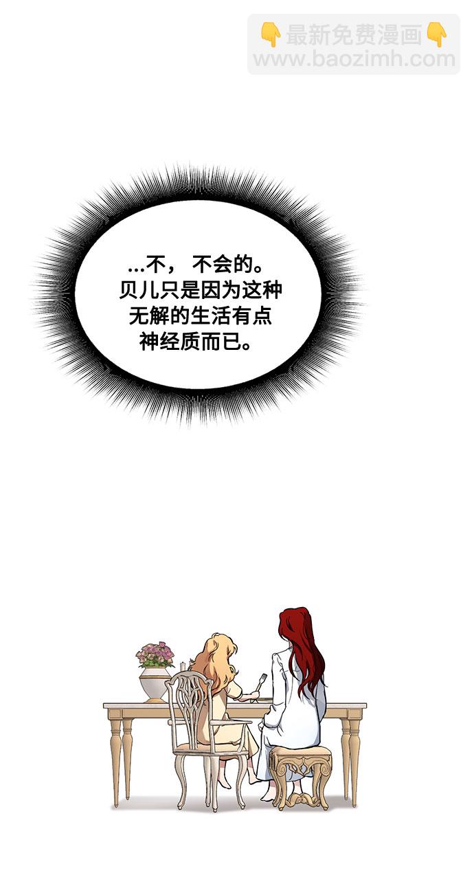 第9话 台风眼66