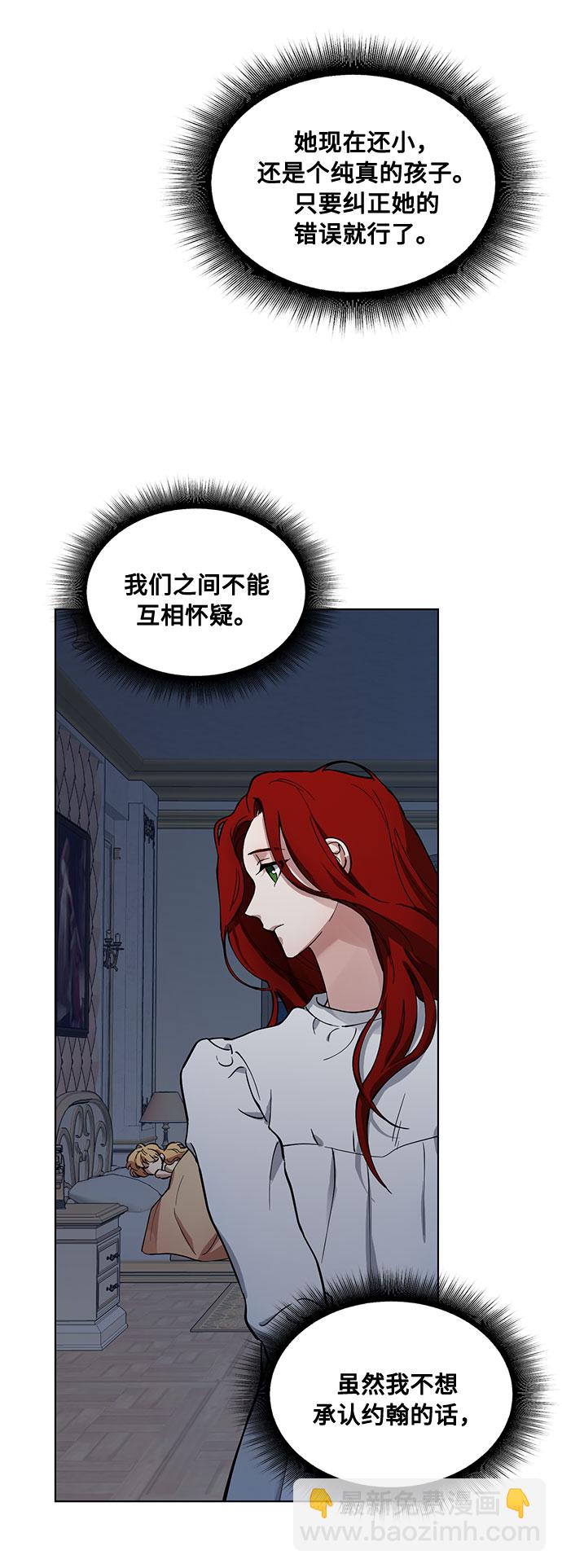 第9话 台风眼67