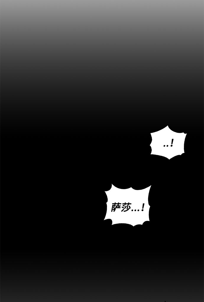 第9话 台风眼71