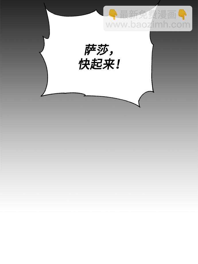 第9话 台风眼72