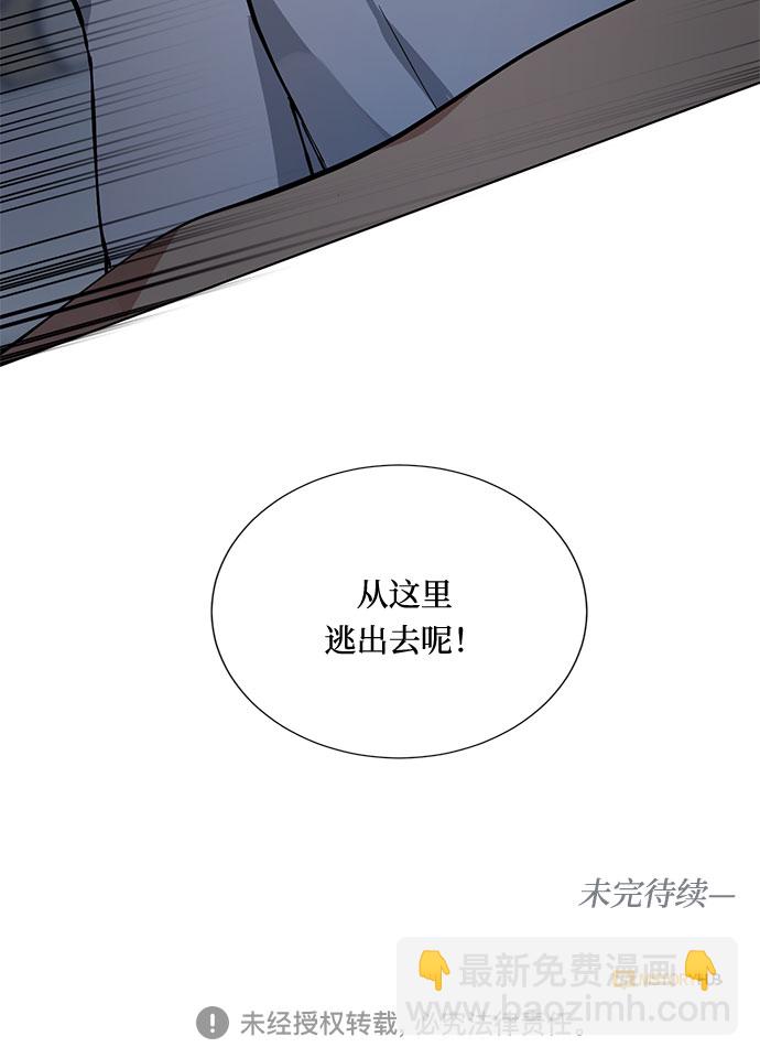 第9话 台风眼80