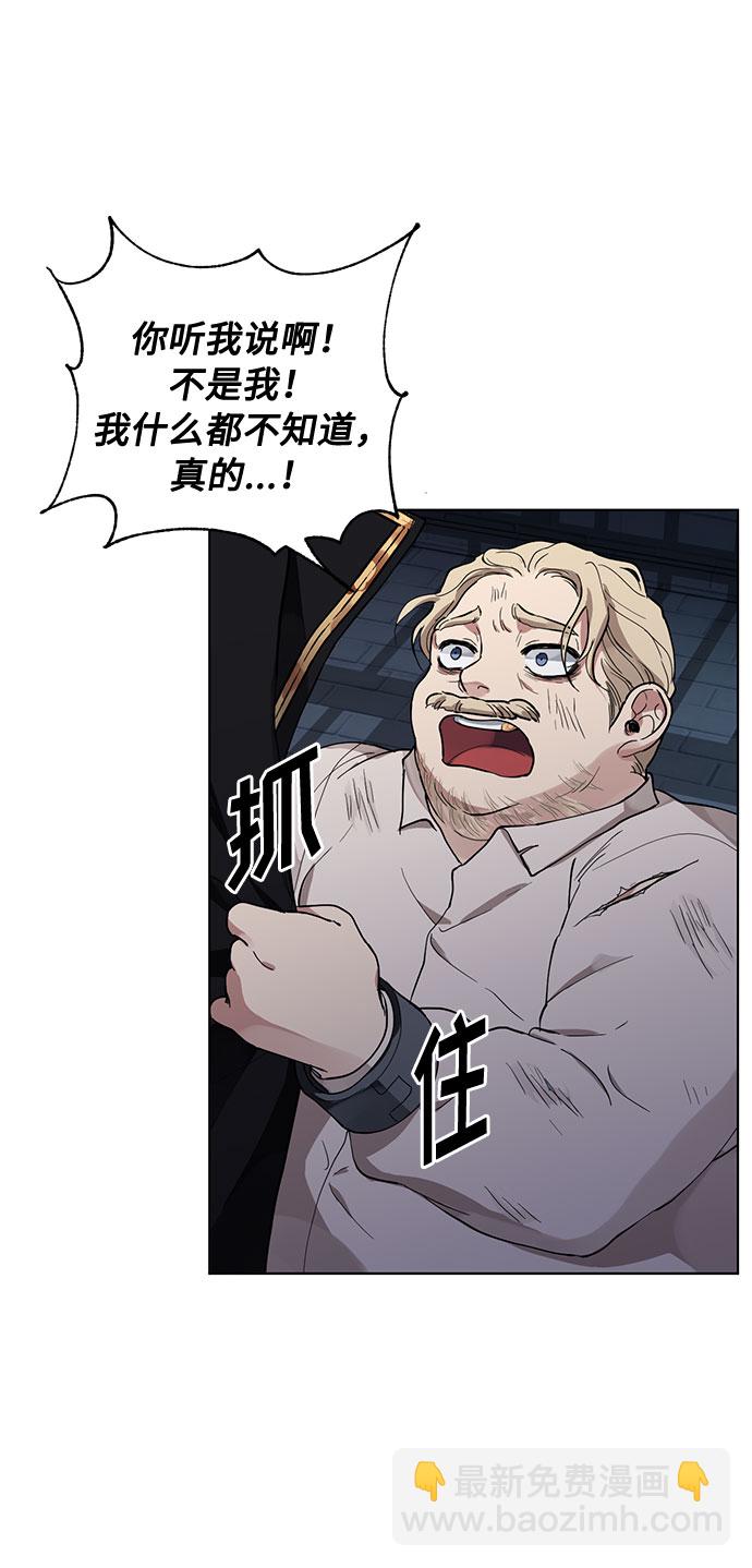 第13话 多彻的狗，威廉多勒夫的狗（1）10