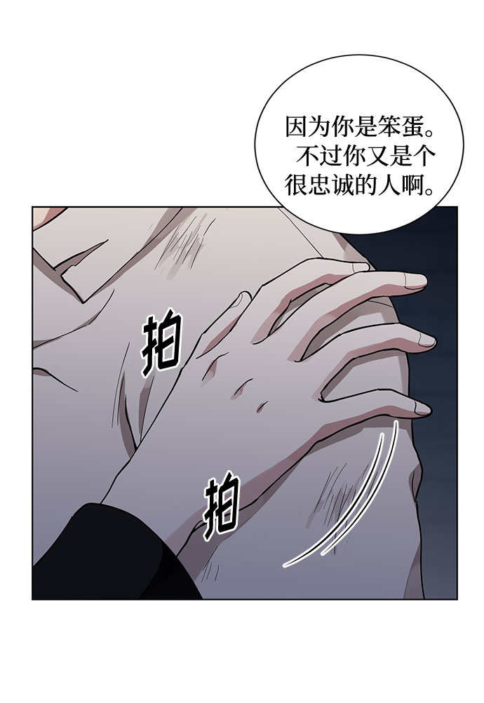 第13话 多彻的狗，威廉多勒夫的狗（1）13