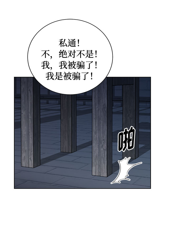 第13话 多彻的狗，威廉多勒夫的狗（1）15