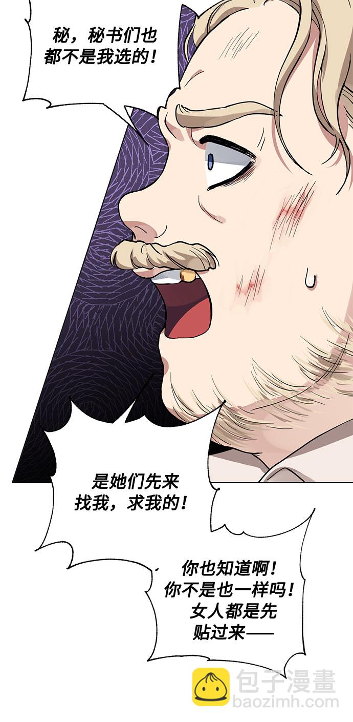 第13话 多彻的狗，威廉多勒夫的狗（1）18