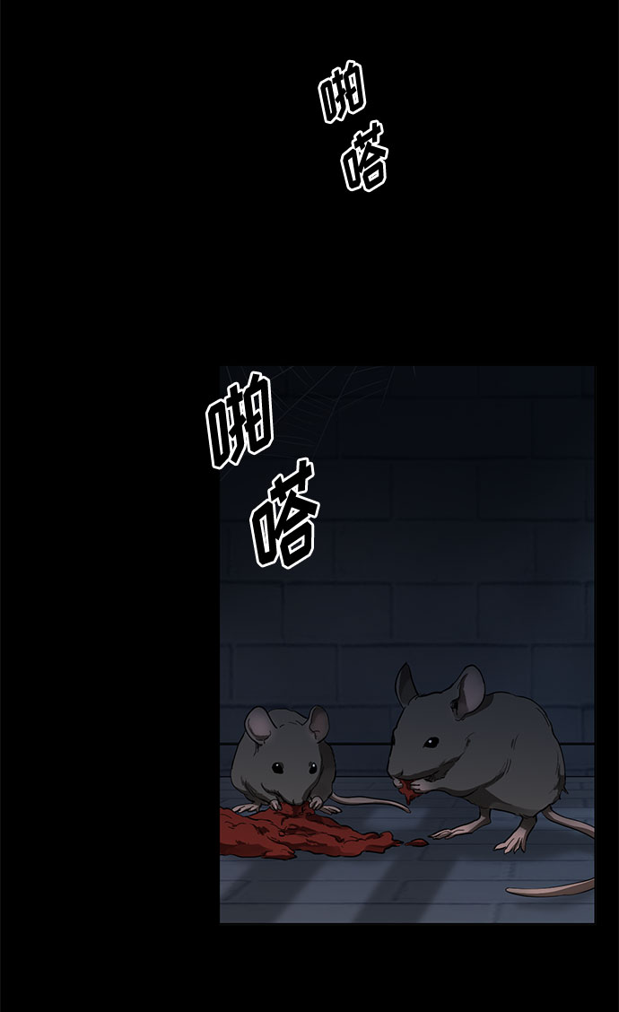 第13话 多彻的狗，威廉多勒夫的狗（1）2