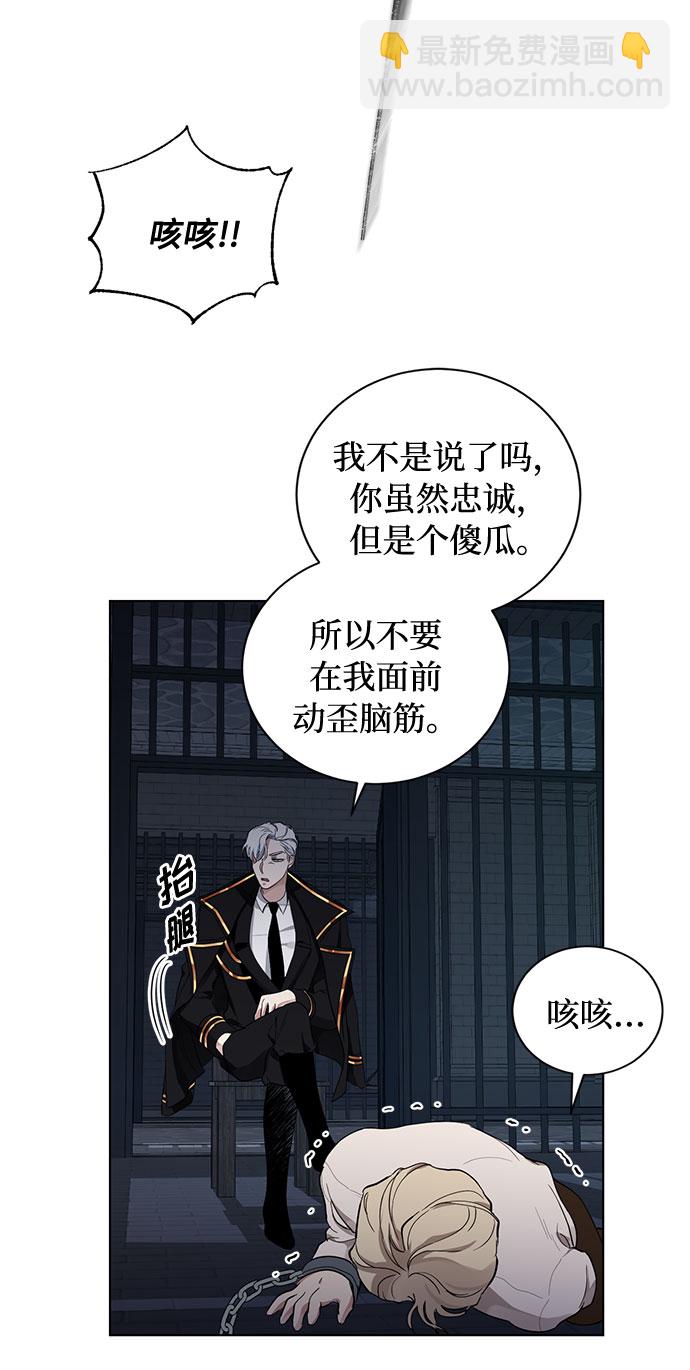 第13话 多彻的狗，威廉多勒夫的狗（1）20