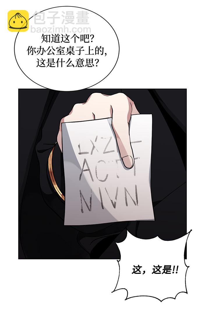 第13话 多彻的狗，威廉多勒夫的狗（1）22