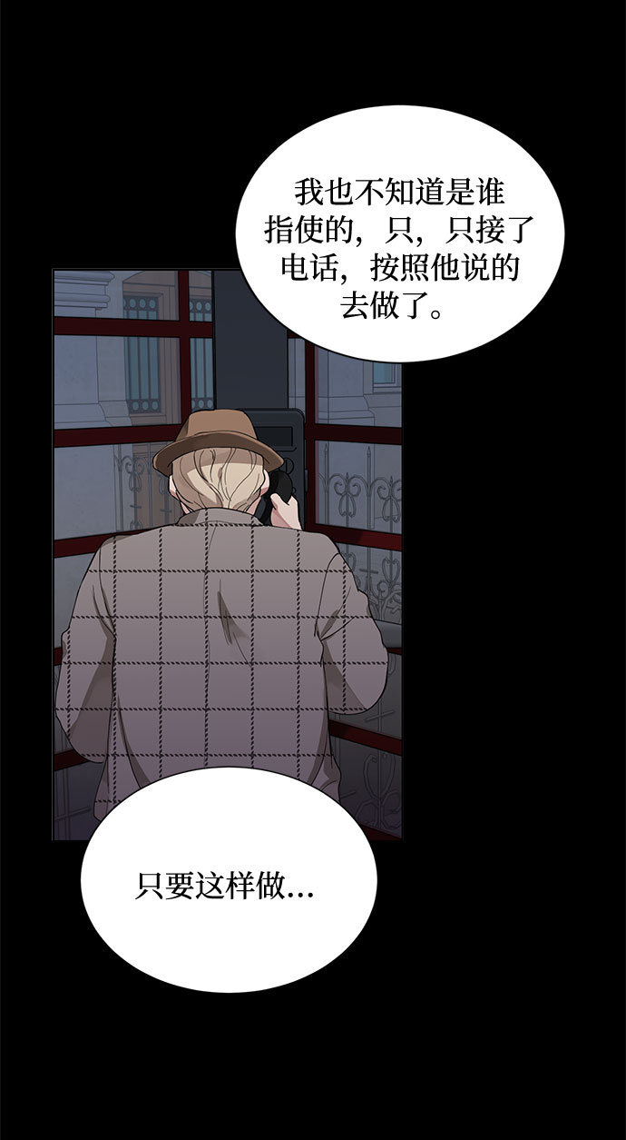 第13话 多彻的狗，威廉多勒夫的狗（1）24