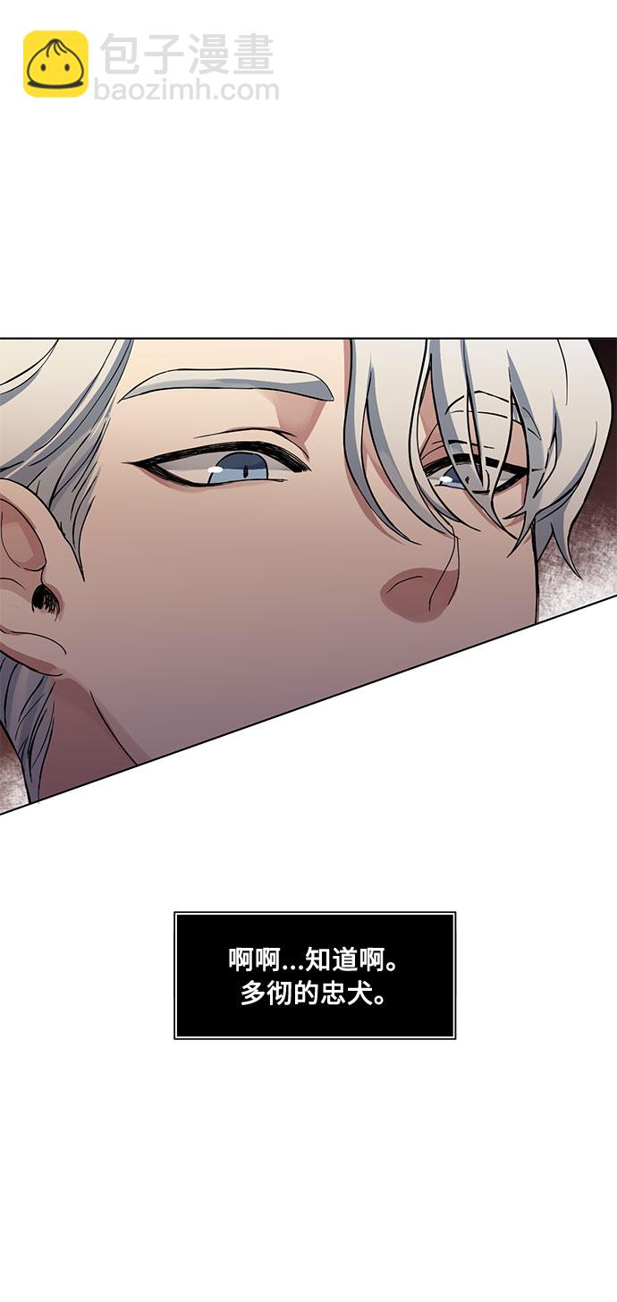 第13话 多彻的狗，威廉多勒夫的狗（1）28