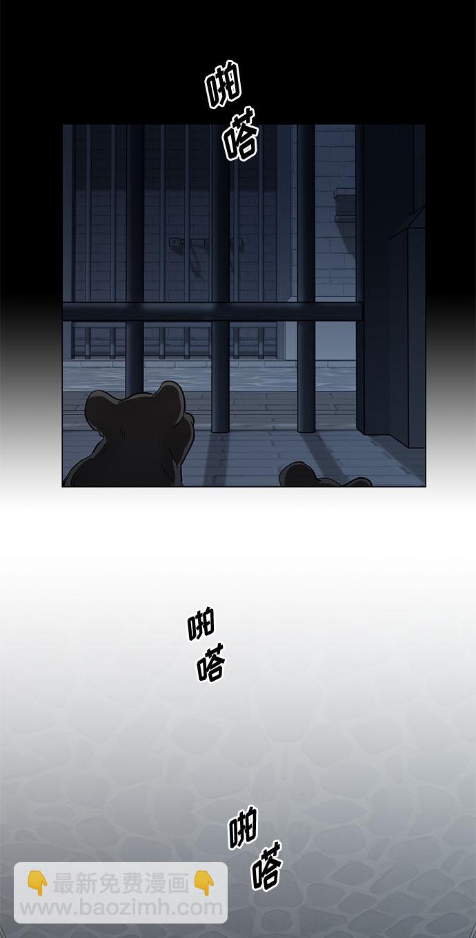 第13话 多彻的狗，威廉多勒夫的狗（1）3