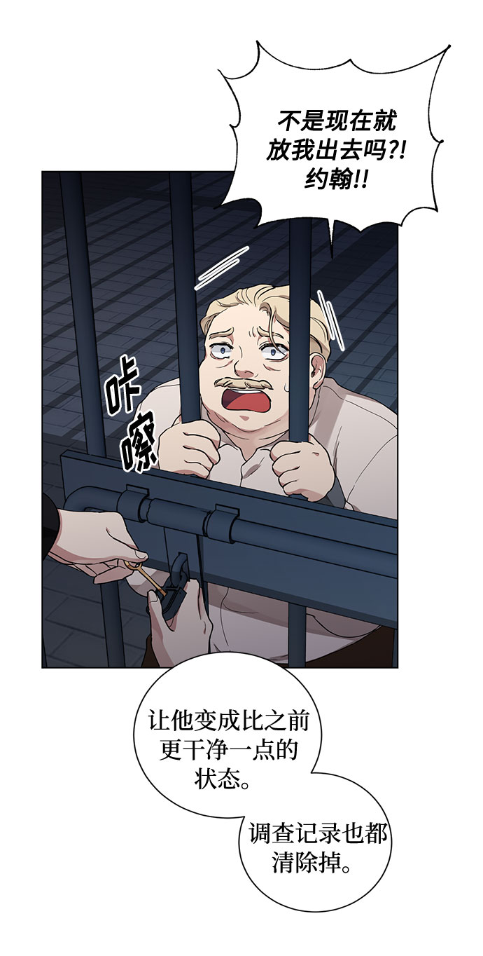 第13话 多彻的狗，威廉多勒夫的狗（1）35